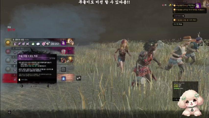 방송화면 썸네일