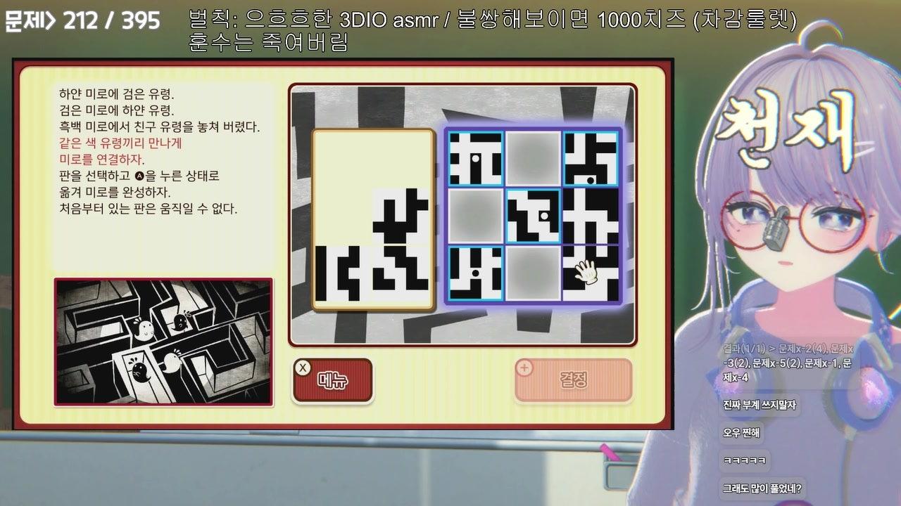 별소금3 라이브 썸네일