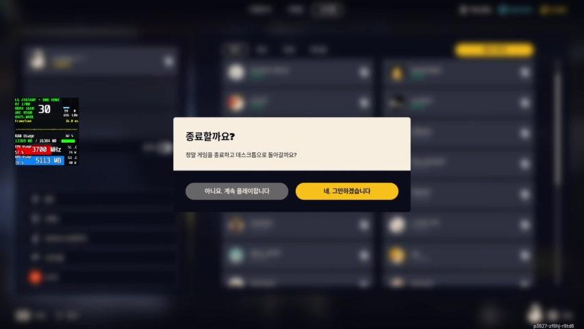 방송화면 썸네일