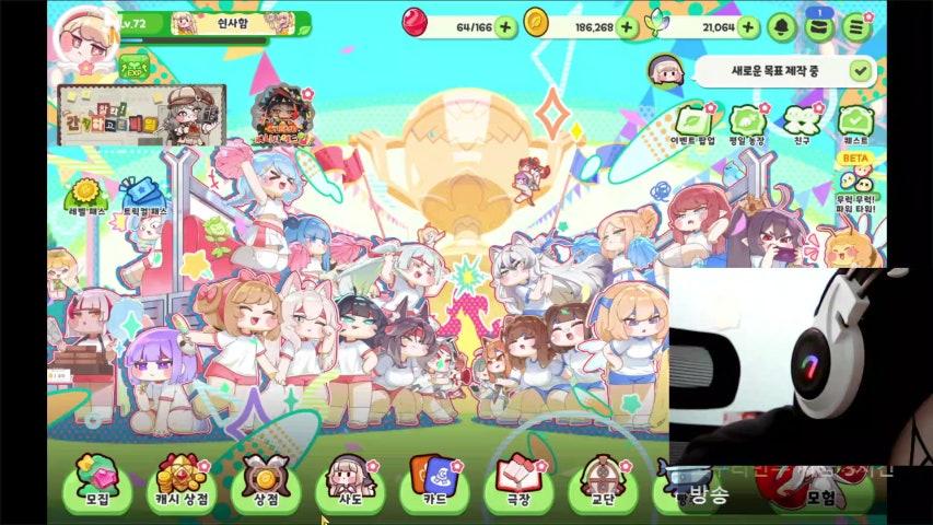 방송화면 썸네일