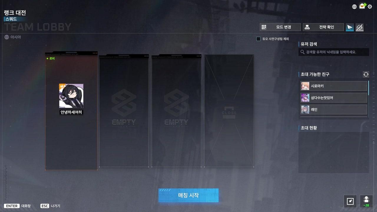 안녕하세여히 라이브 썸네일