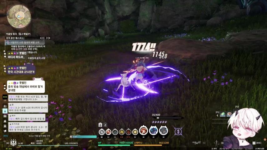 방송화면 썸네일