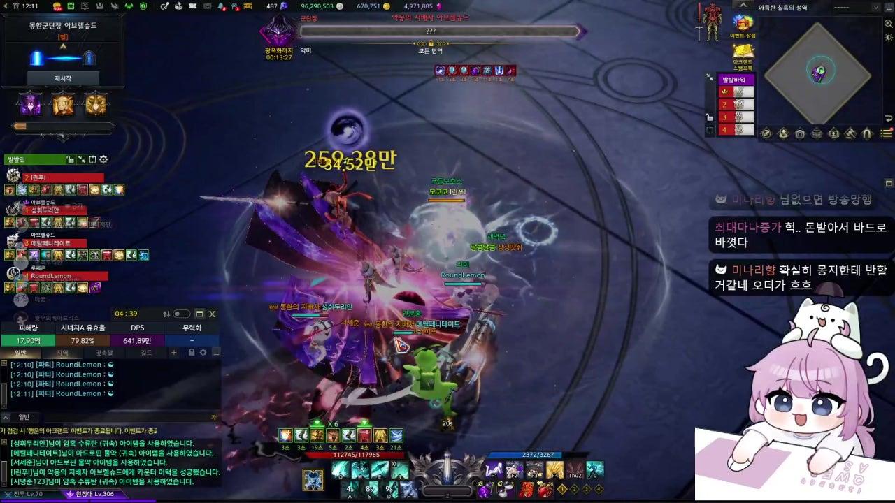 린푸푸 라이브 썸네일