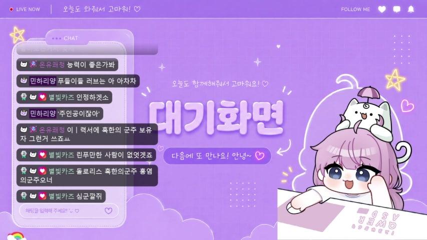 방송화면 썸네일