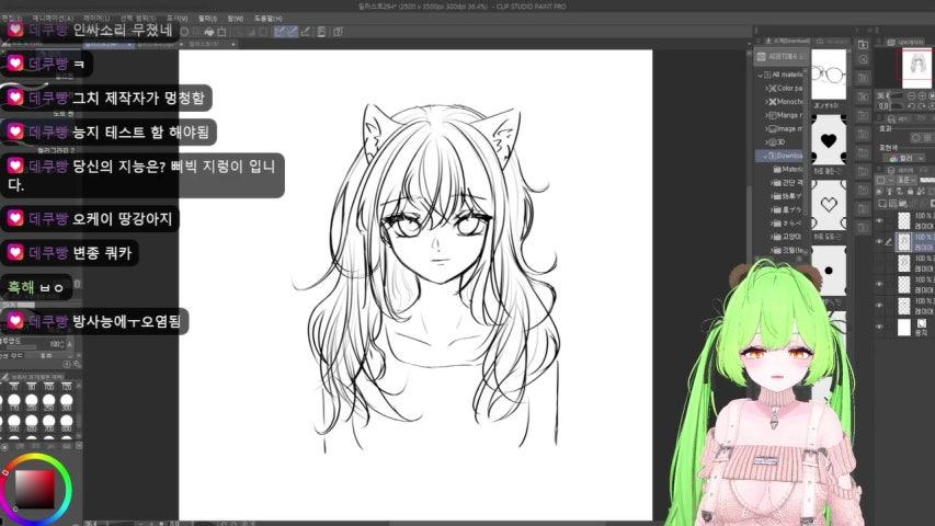 방송화면 썸네일