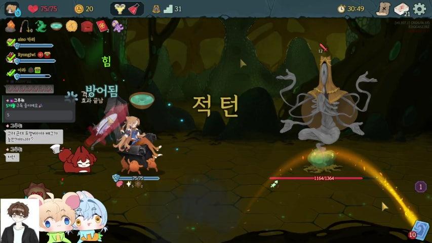 aino 카리 라이브 미리보기