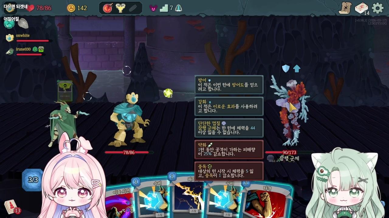 별의커비 처음 하는거라구!