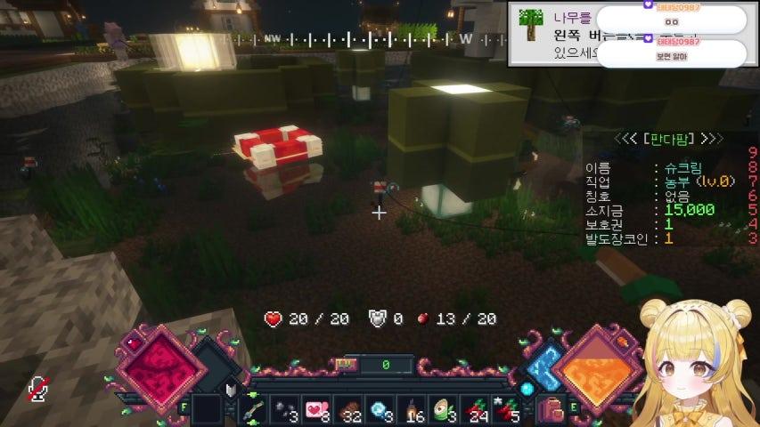 신입🧁슈랑 데바데 같이할사람 !!!