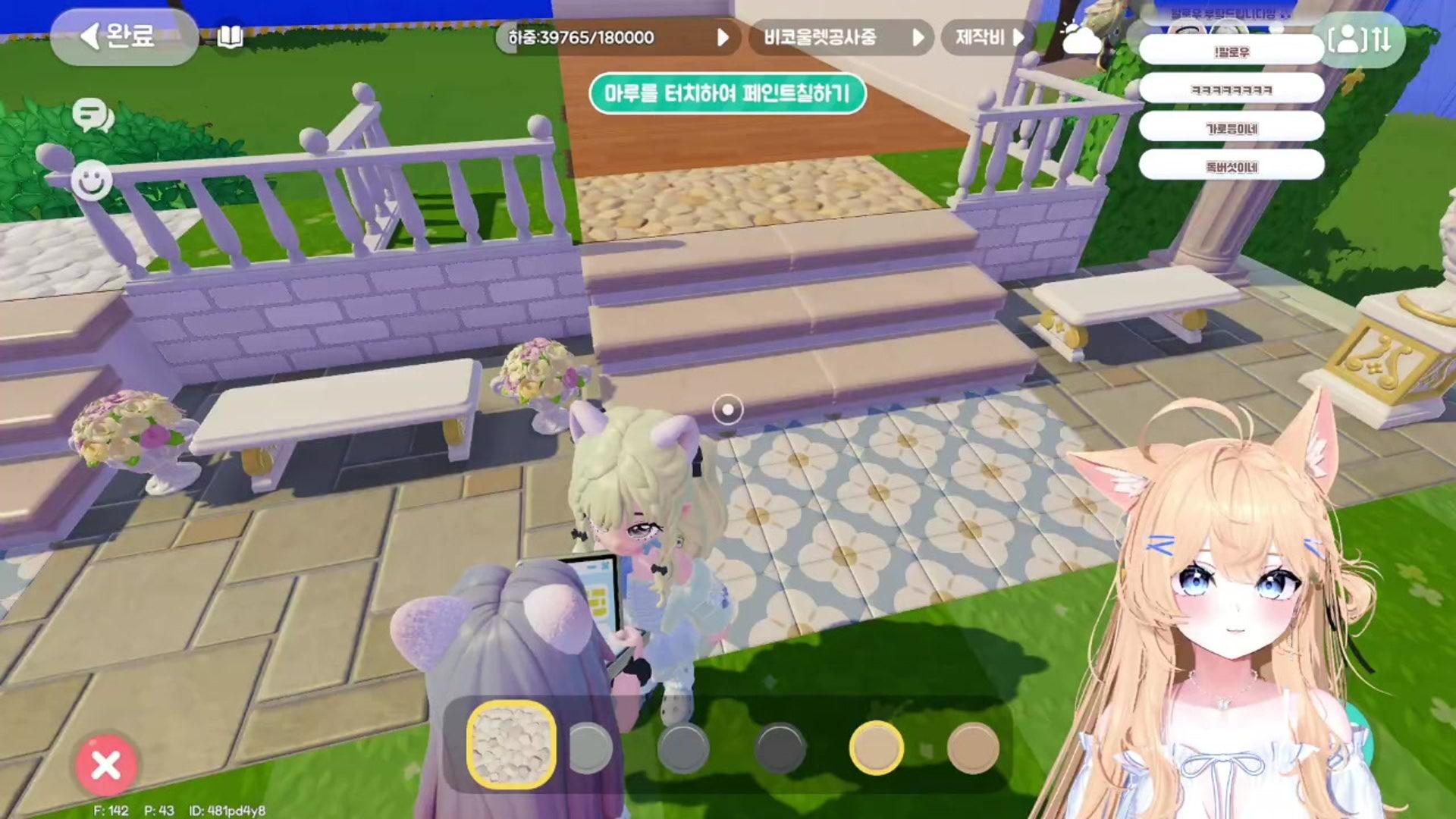 치 비 코 - 두근두근타운