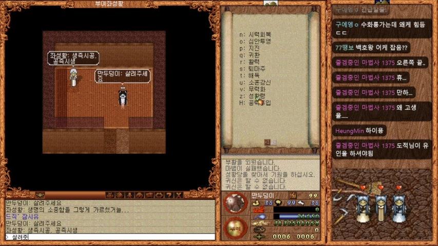 방송화면 썸네일