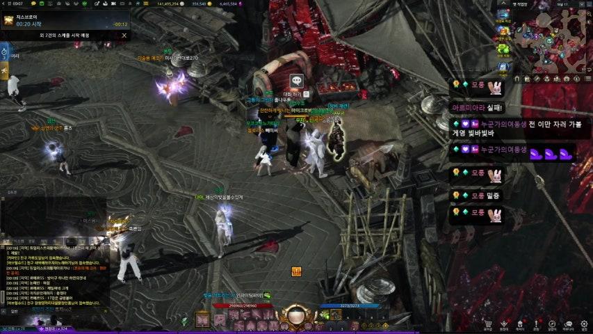 방송화면 썸네일