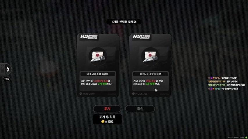 닝냉뇽 라이브 미리보기