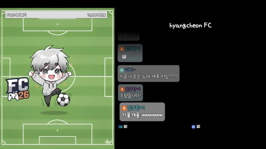 방송화면 썸네일