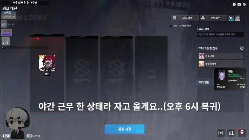 방송화면 썸네일
