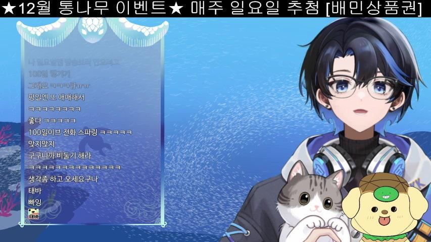 방송화면 썸네일