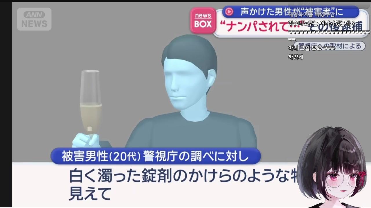 모치즈키 카에데 라이브 썸네일