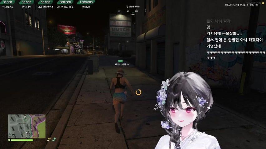 모치즈키 카에데 방송 썸네일