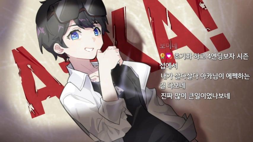 방송화면 썸네일