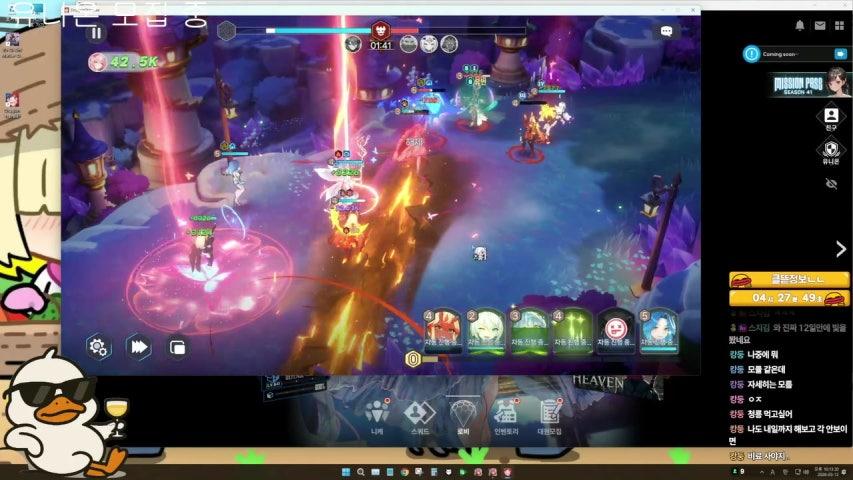 방송화면 썸네일