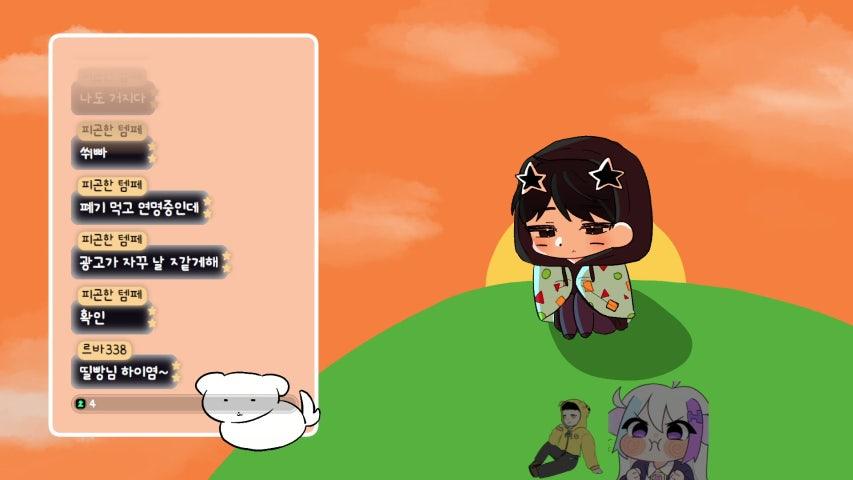 방송화면 썸네일