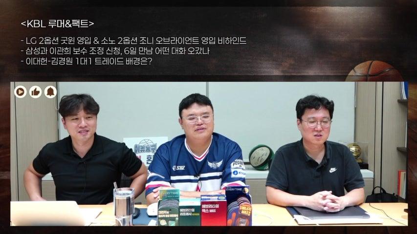 이류농구TV 라이브 미리보기