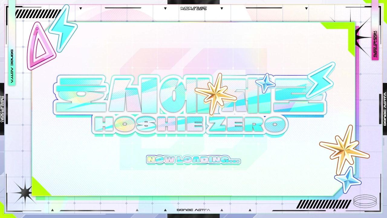 호시에 제로 라이브 썸네일