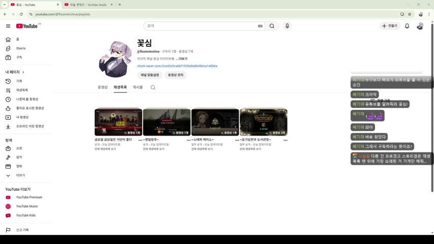 방송화면 썸네일