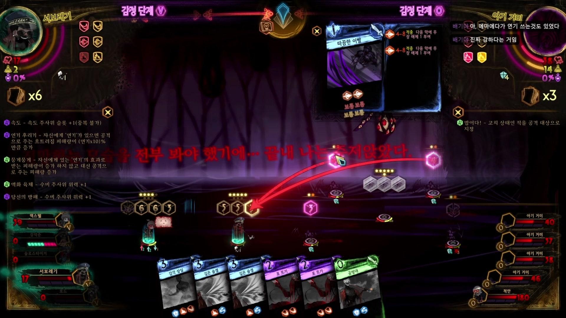 꽃심 - 라이브러리 오브 루이나