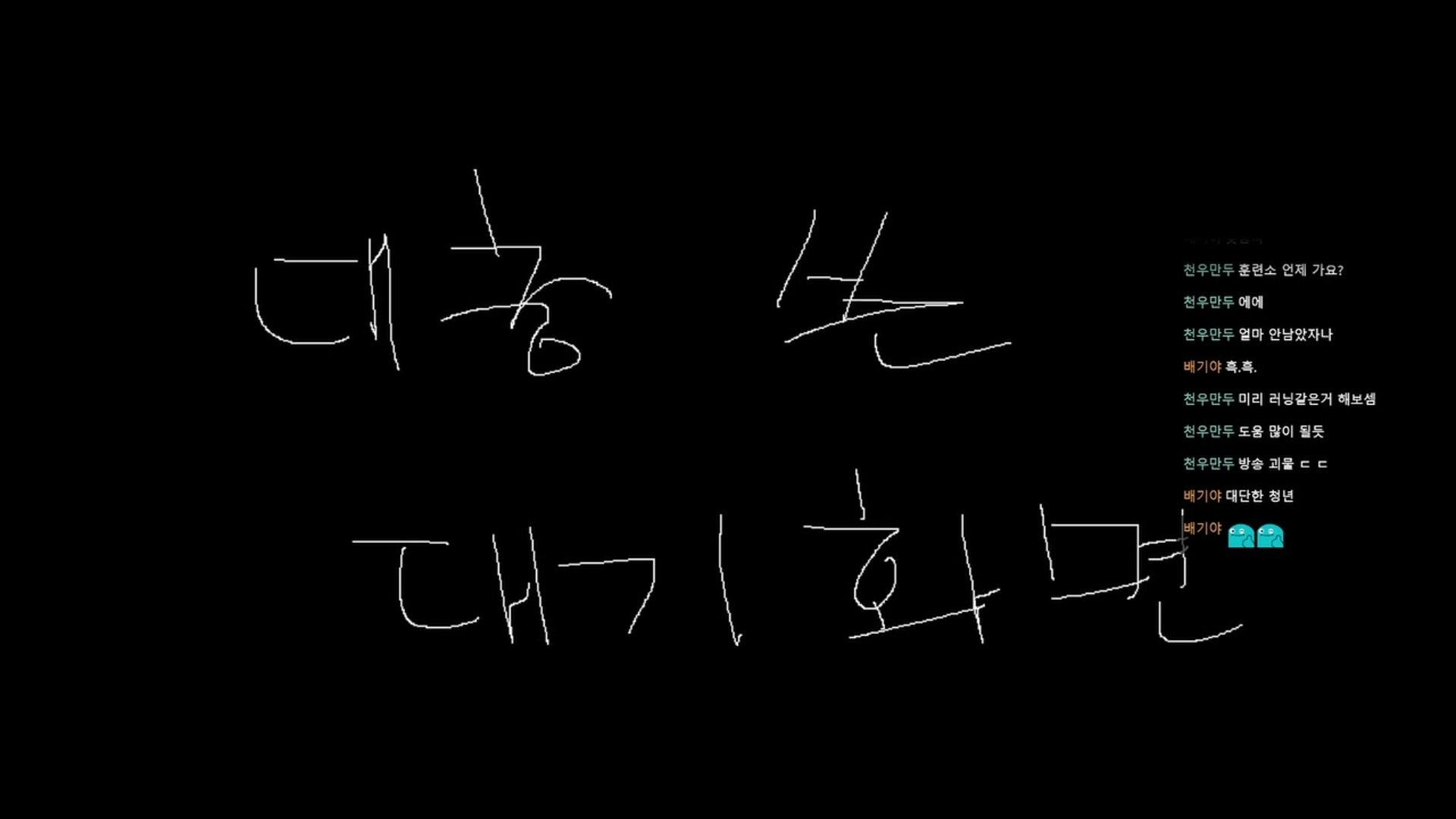 꽃심 - 명일방주: 엔드필드