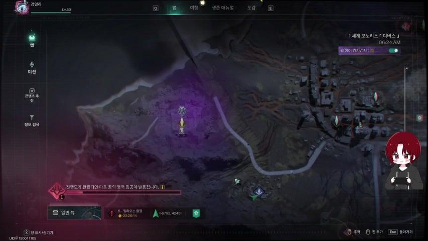 방송화면 썸네일