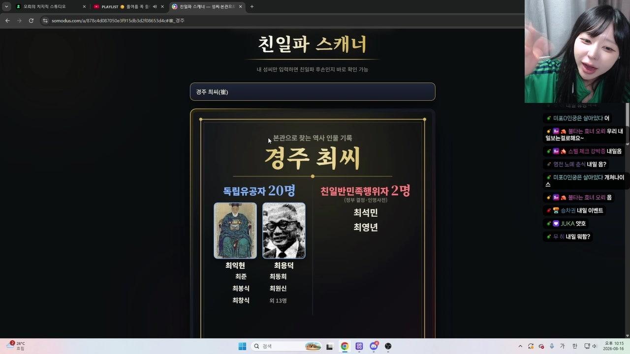 오뢰 라이브 썸네일