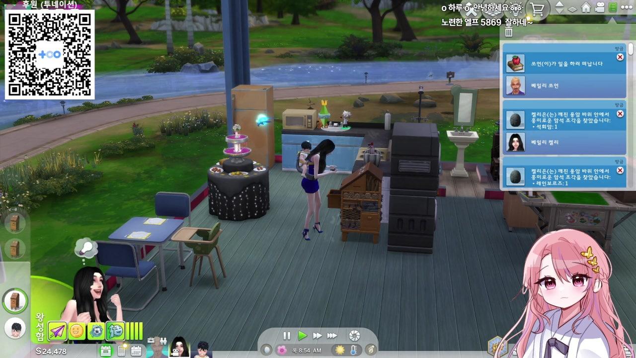 The Sims 4