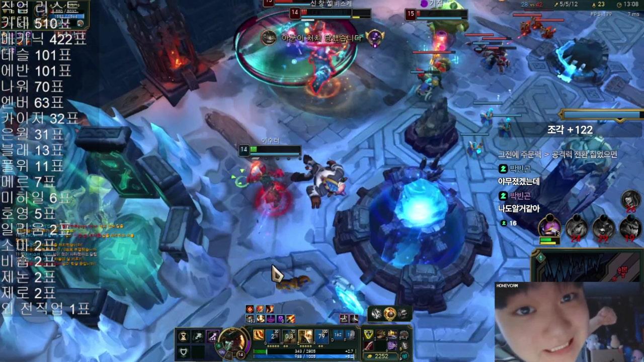 이 스 터 라이브 썸네일