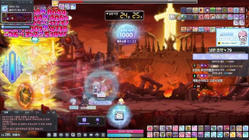 방송화면 썸네일