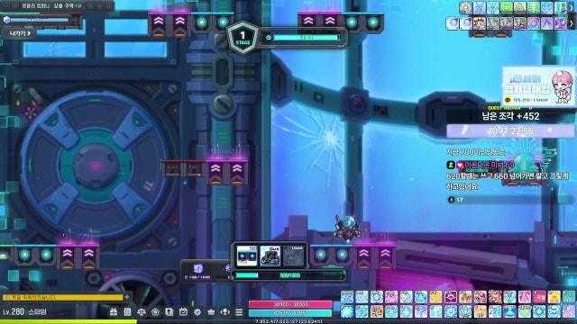 메이플 열심히 했으니 배를그라운드 잠깐 / 노방종 38일 차