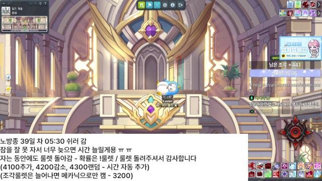 발드 클리어 ~_~ / 노방종 39일 차