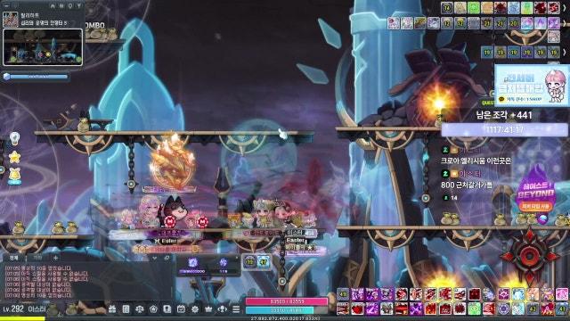 메이플 23년 차 (27세) / 노방종 40일 차