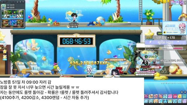 본캐 데티 해방까지 가보겠습니다.. / 노방종 51일 차