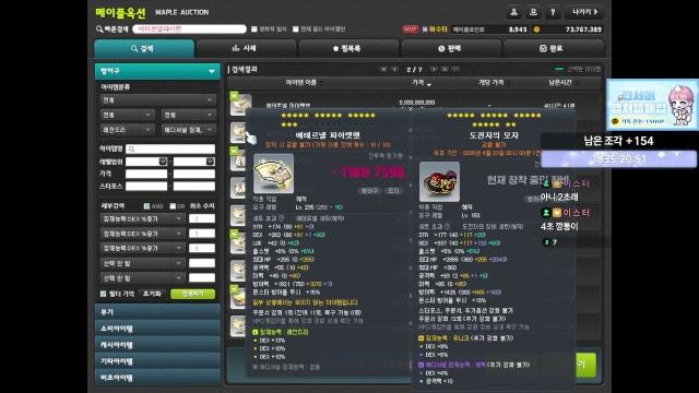 본캐 데티 해방까지 가보겠습니다.. / 노방종 52일 차