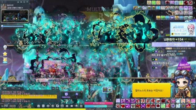 이틀 뒤 메카닉 해방, 해방큐브 메소 모으기! / 노방종 54일 차