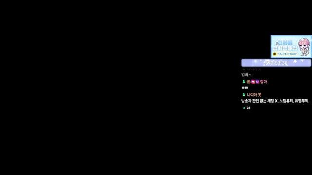 금요일도 보스 지옥 / 노방종 57일 차