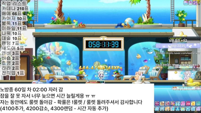 방송화면 썸네일