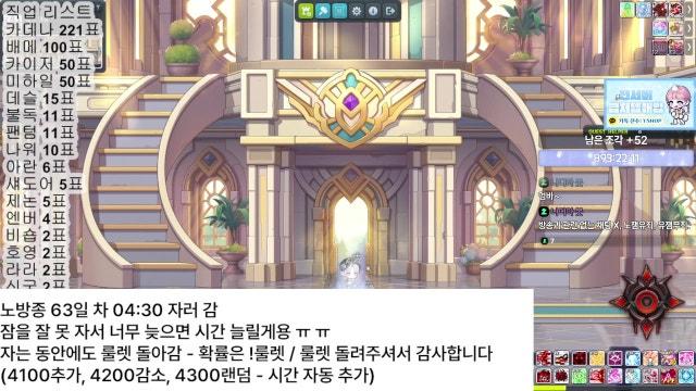 건실하게 살기 / 노방종 63일 차