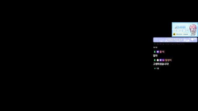 인간 아즈모스를 향하여  / 노방종 65일 차