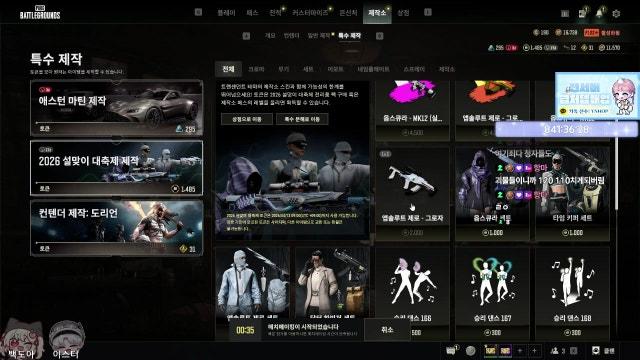 배그배그배그배그배그배그배그백븍븍배ㅡ그ㅐㅂ그ㅐㅂ그ㅐ / 노방종 68일 차