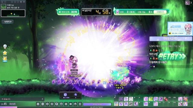 헤카테 30찍고 카데나 보스 깎아봅니다 / 노방종 71일 차