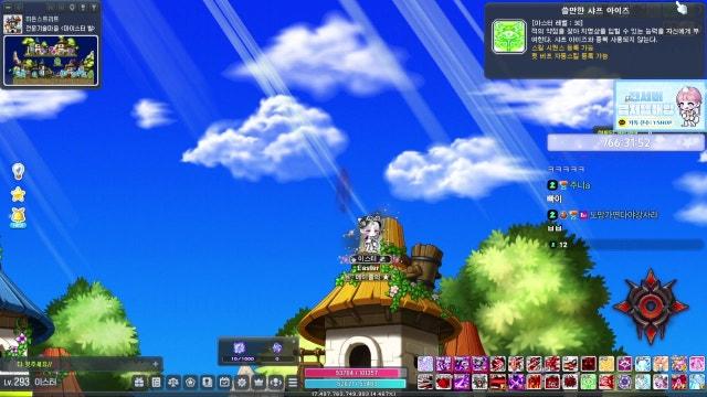 창뱃 2개먹음 ㅋㅋ / 노방종 72일 차