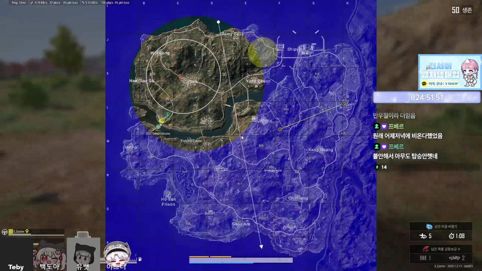 이 스 터 - 메이플스토리