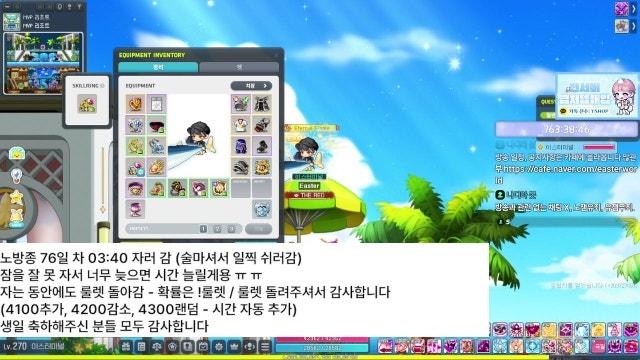 생일 기념 메할일 좀 하다가 술먹방 (룰렛있음) / 노방종 76일 차