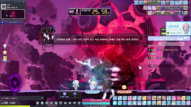 메짱되기 / 노방종 79일 차